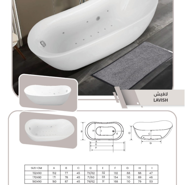 Lavish Acrylic Freestanding Jacuzzi Bathtub – Glossy Finish | 180 × 90 cm, 170 × 80 cm, 152 × 80 cm - Image 2