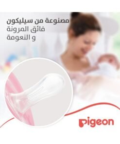 pigeon Minilight Pacifier 1 piece - 0 (0+ Months) - Assorted - Image 4