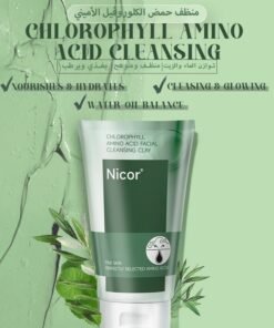 Nicor Natural Face Wash With Chlorophyll Amino Acid Delicate Soothing & Repairing Facial Cleanser Mud-Deep Cleansing-Blackhead Remover Facial Cleanser For All Skin Types-Fine And Clear Pores Delicate Skin
