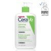 CeraVe Hydrating Cleanser For Normal To Dry Skin With Hyaluronic Acid Clear 473ml
