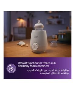 Philips Avent Premium Fast Bottle Warmer | No.1 Brand Recommended By Moms Worldwide | Smart Temperature Control| Water Bath Technology| Automatic Shut-Off - Image 4