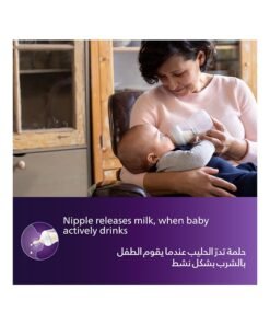 Philips Avent Natural Response Baby Feeding Bottle 260Ml| Koala Design | Medium Flow Nipple | 1M+ | No.1 Brand Recommended By Moms Worldwide |Natural Response Technology Mimics Breastfeeding | Uniquely Designed Nipple Releases Milk Only When Baby Drinks