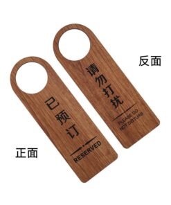 Wooden double-sided please clean immediately do not disturb the listing of hotel enterprises have reserved logo signs in stock wholesale