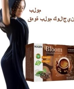 NUGEN Bloom Collagen Coffee 100% Organic and Glutathione, Diet Coffee Slimming Coffee Gluta Collagen Detox Premium with Collagen Coffee