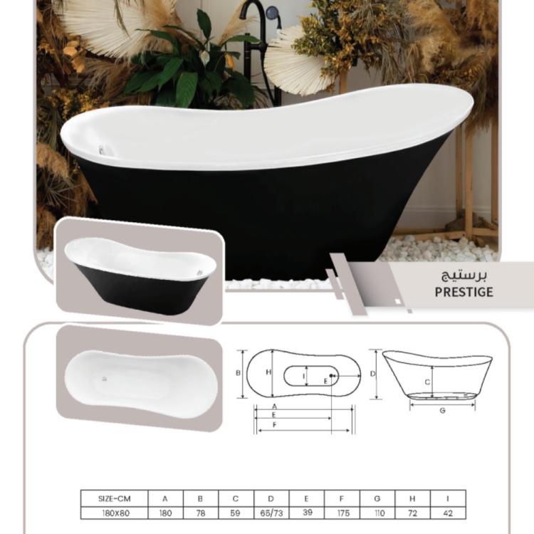 Prestige acrylic freestanding bathtub – 180 × 80 cm (glossy black) - Image 2