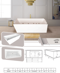 Alternative view of Max Acrylic Freestanding Whirlpool Jacuzzi Bathtub – 185 × 83 cm (White Rock, Glossy Finish)