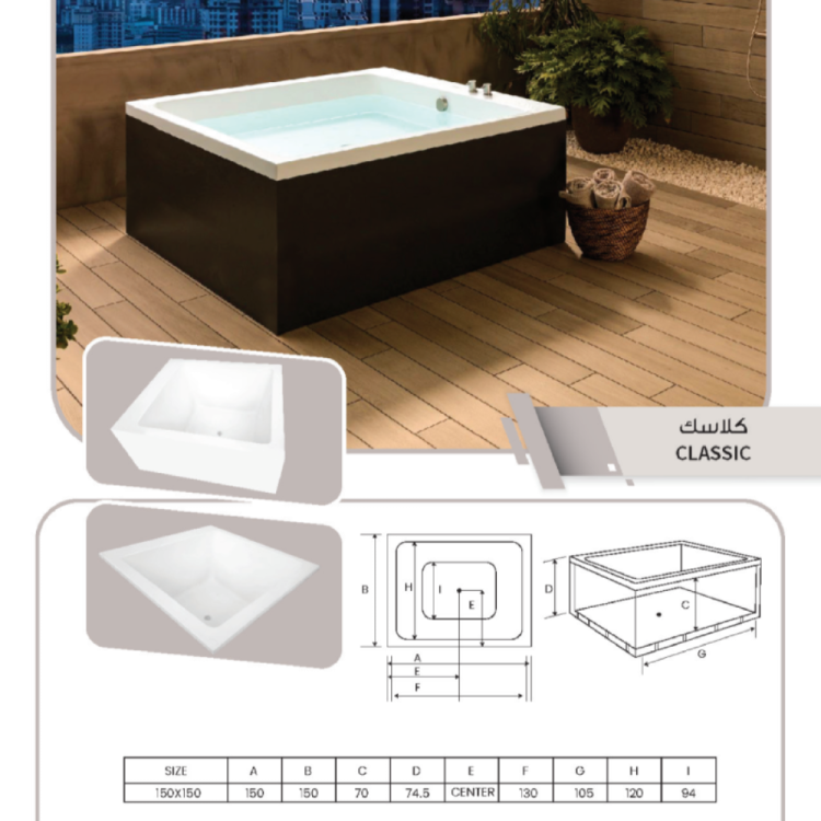 Classic acrylic freestanding bathtub – 150 × 150 cm (glossy white, corner design) | corner bathtub uae - Image 2