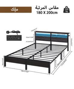 Yanara King Size Bed Frame (180*200cm) - LED Upholstered Storage Headboard with Charging Station | Sturdy Metal Platform & Under Bed Storage | No Box Spring | Silent & Easy Assembly