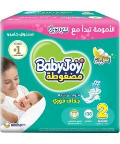 BabyJoy 2X Compressed Diamond Pad Diaper, Size 2, Small, 3.5-7 Kg, Jumbo Box, 136 Diapers