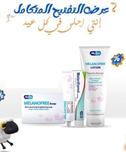 Melano Pharma Melanofree Face Whitening 4 PCS