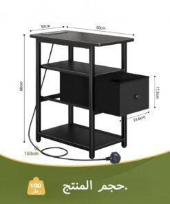 Alternative view of Yanara Narrow Side Table with LED Lights & Charging Station, 3-Tier End Table with Adjustable Fabric Drawer, Small Nightstand with Outlets for Bedroom & Living Room, Ideal for Small Spaces.