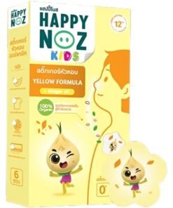Happy Noz Anti Cough - Kids (Yellow)