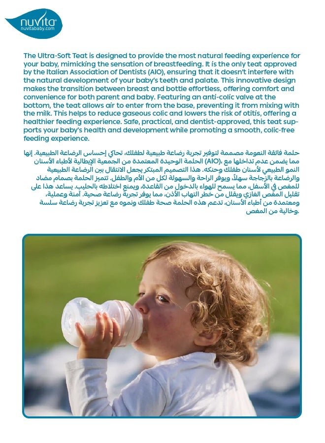 Nuvita Anti-Colic Baby Bottle - Materno Feel | Ultra-Soft Teat | Ergonomic Design | BPA-Free | Prevents Colic & Ear Infections | 330ml | Easy to Clean - Image 3