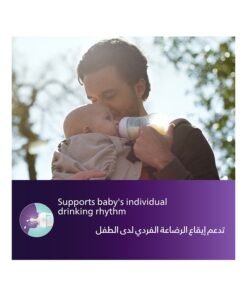 Alternative view of Philips Avent Natural Response Baby Feeding Bottle 260Ml | 2 Bottles | No.1 Brand Recommended by Moms Worldwide |Natural Response Technology Mimics Breastfeeding | Uniquely Designed Nipple Releases Milk Only When Baby Drinks