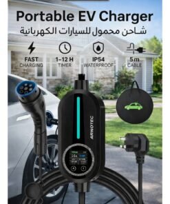 ARNOTEC Portable EV Charger 3kW 240V 13A Smart Level 2 Home & Travel Electric Vehicle Charger, Adjustable 10A/13A Current, 5m Cable, Dual 40A Relay, IP54 Waterproof – Compatible with Tesla, BMW, BYD, Audi, VW, Hyundai, and Most EV Models