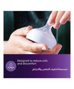 Philips Avent Natural Response Baby Feeding Bottle  260Ml| Blue Color | No.1 Brand Recommended By Moms Worldwide |Natural Response Technology Mimics Breastfeeding | Uniquely Designed Nipple Releases Milk Only When Baby Drinks - Image 3
