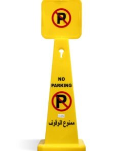 Duravel No Parking Cone | Yellow 4-Sided No Parking Sign, 76 cm