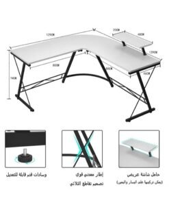 Alternative view of Stubborn L-type game corner table with display stand, save space, easy to assemble, suitable for gaming table,office desk and writting desk