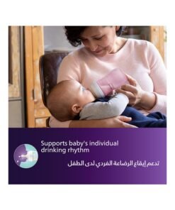 Alternative view of Philips Avent Natural Response Baby Feeding Bottle  260Ml| Pink Color  | No.1 Brand Recommended By Moms Worldwide |Natural Response Technology Mimics Breastfeeding | Uniquely Designed Nipple Releases Milk Only When Baby Drinks