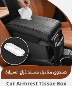 Yoawllty Car Armrest Pad, Heightening Central Control Armrest Box, Universal for All Cars, Soft and Comfortable, Protects from Wear (Memory Foam, Black)