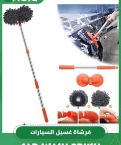 GROIC Retractable Double Layer Car Wash Brush, Car Wash Mop Handle, Microfiber Car Wash Mitt, Car Washing Brushes with Pole, Car Cleaning Brush for Vehicles,Car Cleaning Supplies Kit