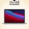 Apple Renewed - MacBook Pro A1990 (2018) Laptop With 15.4-Inch Full HD Display, Core i7 Processor/Hexa Core/16GB RAM/512GB SSD/macOS Space Grey