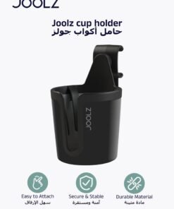 JOOLZ Universal Stroller Cup Holder for Joolz Aer+ Hub² Day⁵ Aer² Hub⁺ Geo3 | Easy Clip-On Design | Secure Fit for Bottles & Mugs | Spill-Free | Lightweight & Durable | 12 x 10 x 10 CM