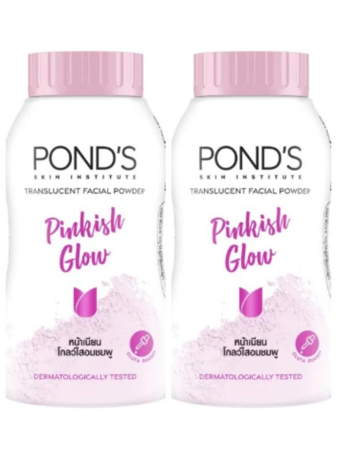 Pond's Translucent Facial Powder Pinkish Glow Gluta Boost 45g 2 pcs
