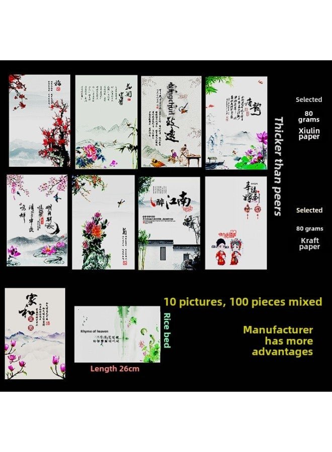 Artistic Conception Cuisine Cold Cuisine Pad Paper Hotel Creative Plate Decorative Flowers And Grass Cold Cuisine Edge Calligraphy Art Kraft Paper-Specifications:Tranquility Zhiyuan 10 Figure Mixed