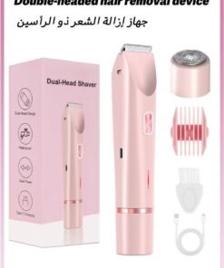 2-in-1 Shaver for Ladies, Bikini Trimmer for Women, Electric Razors for Women, Women's Electric Razor Shaver, Waterproof Wet Dry Hair Remover for Ladies, Pubic, Legs, Face, Underarms (Pink)