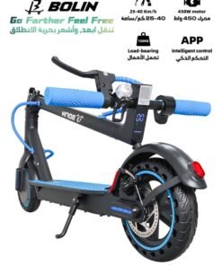 bolin Electric Scooter Has A 450W Power Output, Arange Of 25 KM, A Speed Of 20-45 KM/H, Suitable For Adults And Teenagers, Has A Load Capacity Of 150 KG, Can Be Folded And Stored, And Has An LED Display