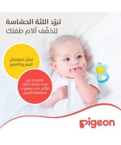 pigeon Cooling Teether for Babies, Easy-Grip Handle, Soothes Gums, Silicone, Blue - 4 Months+ - Image 3