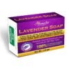 AMRUSOAL Lavender Soap ; Handmade Bathing Soap ; Stress Relief Soothe Sunburns ; For All Skin Types 110 Grams