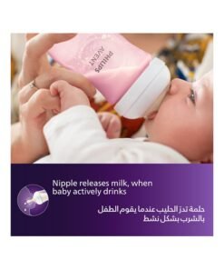 Philips Avent Natural Response Baby Feeding Bottle  260Ml| Pink Color  | No.1 Brand Recommended By Moms Worldwide |Natural Response Technology Mimics Breastfeeding | Uniquely Designed Nipple Releases Milk Only When Baby Drinks