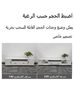 ADEBOLA TV Table Retractable Television Cabinet White 140－220×30×40cm