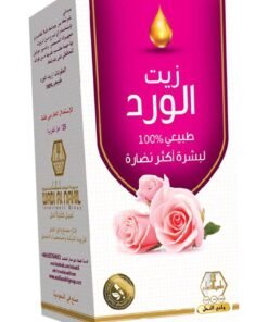 Wadi Al-Nahil Rose Oil 125ml