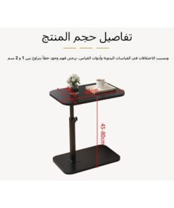 Alternative view of XiuWoo Height-Adjustable C Table End Table Side Table Adjustable Height, 360°Swivel TV Tray Table, Couch Tables That Slide Under, Small Coffee Table for Small Space 45*28cm