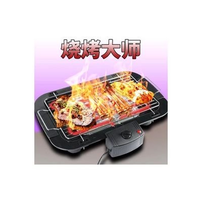 Electric Smokeless Grill YBBQ007 Black - Image 3