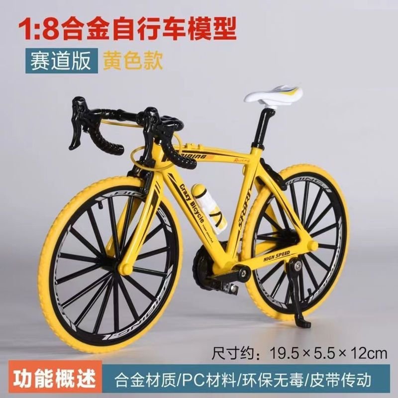 Curved Handlebar Bicycle Alloy Model Simulation Mini Ornaments Road Mountain Bike Toys Children Boys
