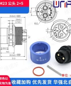 Energy Storage Connector M23 Yadi Electric Lithium Battery Sharing Bicycle Hello Charging Male And Female Base Battery Power Head