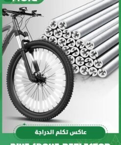 GROIC 36 Pcs Bicycle Spoke Reflectors, Bike Reflectors for Night Riding 360°Visibility, Warning Spoke Lights Covers are Made of Waterproof and Reflective Materials, Bike Tire Lights Easy to Assemble