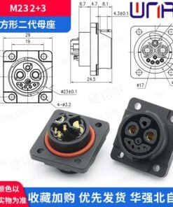 Energy Storage Connector M23 Yadi Electric Lithium Battery Sharing Bicycle Hello Charging Male And Female Base Battery Power Head