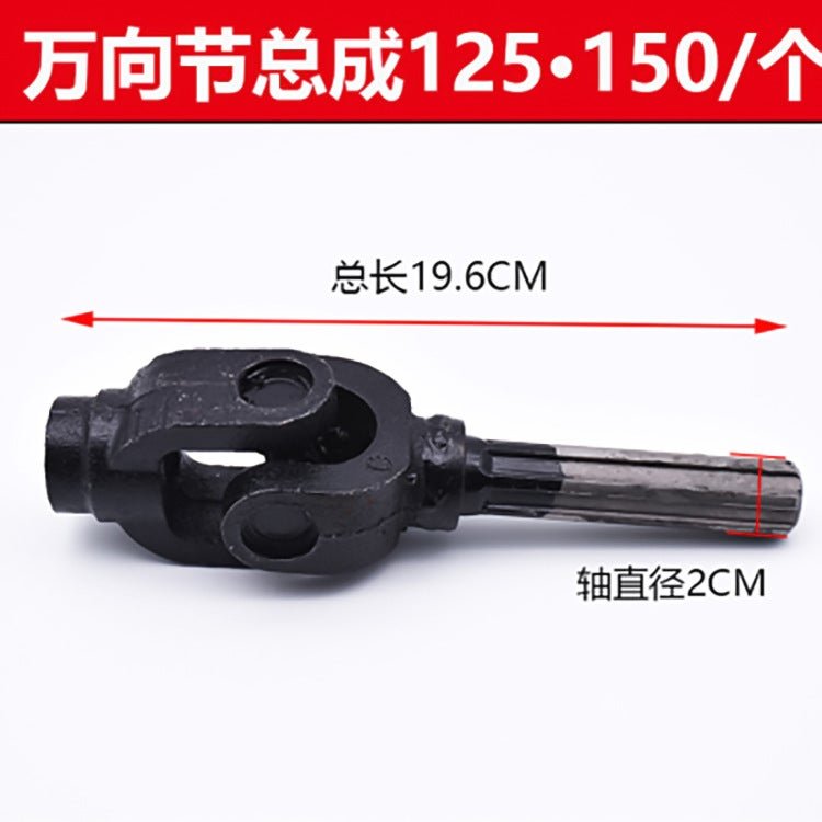 Tricycle Zongshen Futian Motorcycle Transmission Shaft Cross Assembly Universal Joint Assembly Transmission Shaft Take-Over Assembly