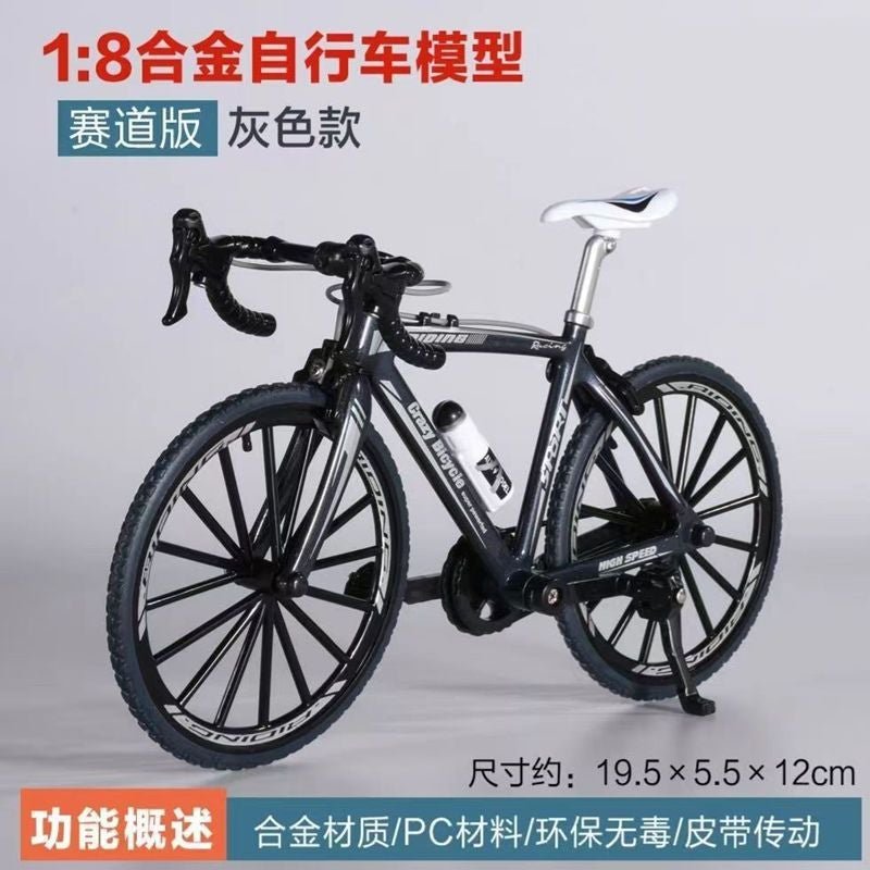 Curved Handlebar Bicycle Alloy Model Simulation Mini Ornaments Road Mountain Bike Toys Children Boys