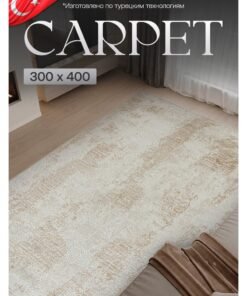 Modern Vintage Style Area Rug Non-Slip Super Soft Touch Living Room Bedroom Floor Decoration Carpet Beige Natural Light Rectangular 300x400 cm