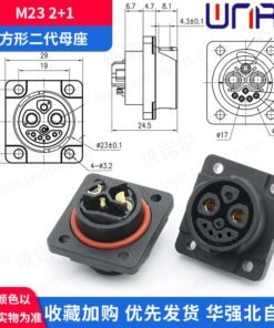 Energy Storage Connector M23 Yadi Electric Lithium Battery Sharing Bicycle Hello Charging Male And Female Base Battery Power Head