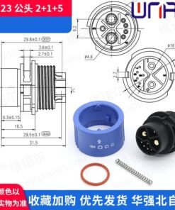 Energy Storage Connector M23 Yadi Electric Lithium Battery Sharing Bicycle Hello Charging Male And Female Base Battery Power Head