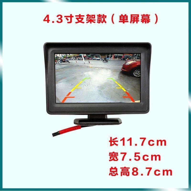 Electric Tricycle Reversing Image Battery Four-Wheel Van Universal 4.3/7 Inch 12V Hd Rear View Display