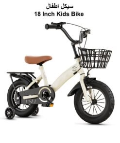 Sharpdo 18 Inch Kids Bike High Carbon Steel Kids' Bike Children's Bicycle For 6-8 Years Old Girls And Boys With Training Wheels With Basket Wear-Resistant Tires Sensitive Brakes Safe and Stable