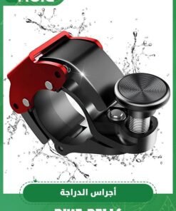 GROIC Black Bicycle Bell, Innovative Aluminium Mini Bell Handlebar 100 dB Crisp and Loud Sound, New Upgraded Mountain Bike Horn, for 22-24mm (0.86-0.94inch)